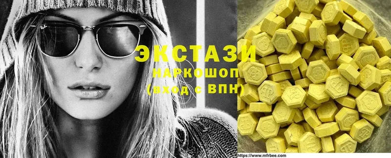 Ecstasy mix  купить   нарко площадка Telegram  Великий Устюг 